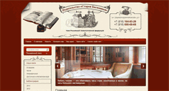 Desktop Screenshot of oldbasman.ru